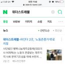 위더스카페