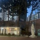 초중 어린이공원 2 이미지