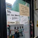 소담면옥 | 경산 칼제비맛집, 찾아가기 힘들지만 맛은 보장! "윤동균쉐프의 담을면옥 본점"