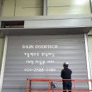 대진ENG
