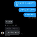 To. 내 행복 / #3 밥 먹어라! 이미지