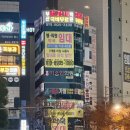 동광빌딩 앞 이미지