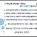 로얄팰리스 공인중개사사무소 이미지