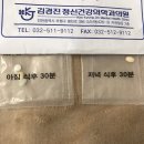 김경진정신건강의학과의원 이미지