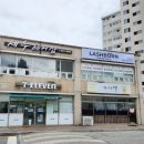 크로바아파트(정문 맞은편) | [광주] 광주 속눈썹연장 추천! 래쉬본 : 프리미엄 미세모 연장 후기