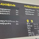 치즈천하갈비 이미지