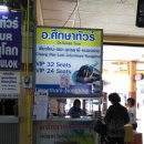 #01_치앙마이(Chiang Mai) to 라오스 비엔티안(Vientiane), 슬리핑 버스_20170118