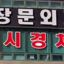 상쾌한장문외과의원 이미지