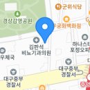 교동따로식당 이미지