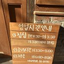군자식당 이미지