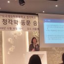 한림보청기 이미지