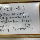 선암가든 이미지