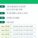 수경수학학원
