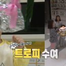 큰누나네집 이미지