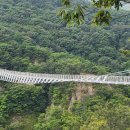 운일암반일암 이미지