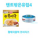 블럭천사 이미지