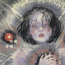 세번째 이미지