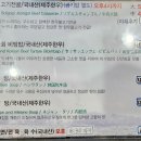 삼화축산 이미지