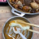 두찜 이천증포점 | 이천 배달 찜닭 맛집, 가성비 최고 '두찜 증포점'