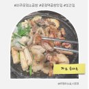 105-운정2-105 | 파주 운정 곱창 곱다올 : 운정역 근처 곱창구이 맛집 단골의 후기