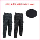 [남성] 블루캡 얼룩이 조거바지 550 이미지