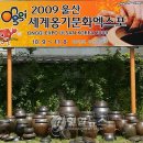 현대중공업 서부문 앞 이미지