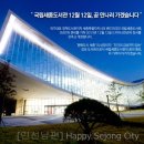 세종도서관 이미지