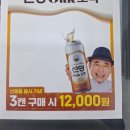 선양 오크 소맥 편의점 신상 세계 최초 오크통 풍미! 솔직 후기와 황금 비율 안주 조합