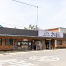 문경호계우체국 이미지