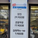 영광조개구이무한리필 - 세종특별자치시 신안새동네길 6 | 영광조개구이무한리필