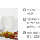 미앤네이처한의원 네이버블로그