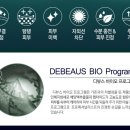 유유뷰티 이미지