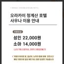 청계산로1-7 이미지