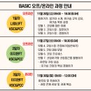 스터디코치
