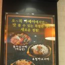 나베야 이미지