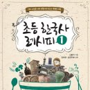 노안남초등학교 네이버블로그