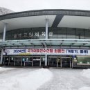 국가대표 월드클래스 태권도 이미지