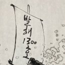 사단법인 이덕영기념사업회