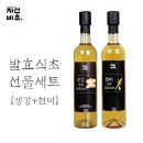 (주)들산초