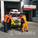 장승포119안전센터 이미지