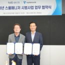 서울특별시성북교육청 이미지