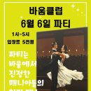 바움스튜디오
