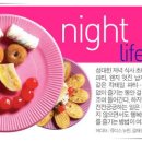 [특종다이어트] night Life diet 이미지