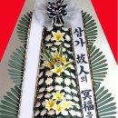 조은금강병원장례식장 이미지