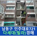 인주대로 721번길 이미지