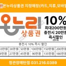 경기도 수원시 영통구 매탄로 매탄로79번길 이미지