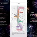 온천천일대2 티스토리