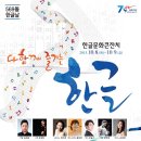 북광장 야외무대 이미지