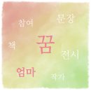 썸원스테이지 네이버블로그
