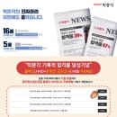 토즈스터디센터구파발독서실